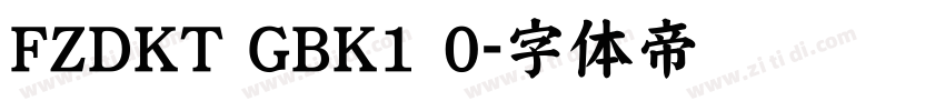 FZDKT GBK1 0字体转换